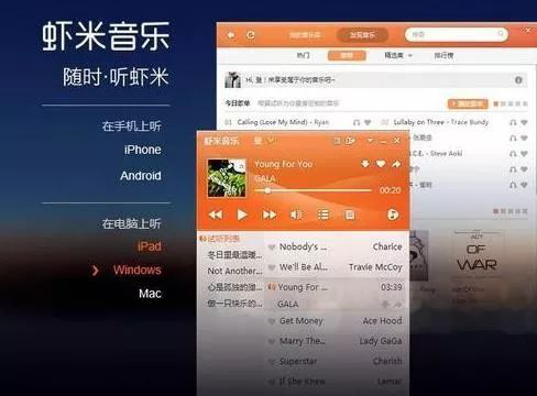 无极荣耀4平台 马云再逐音乐梦