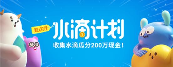无极4靠谱吗
