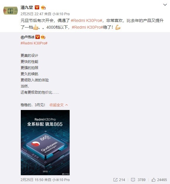 平台无极荣耀4平台注册