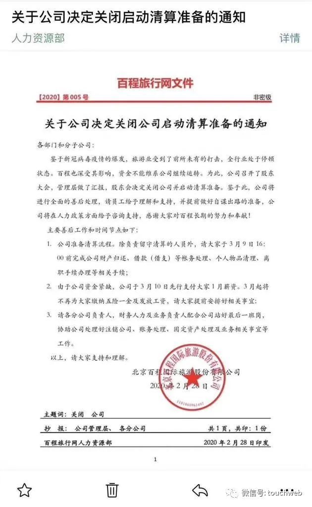 无极4靠谱吗