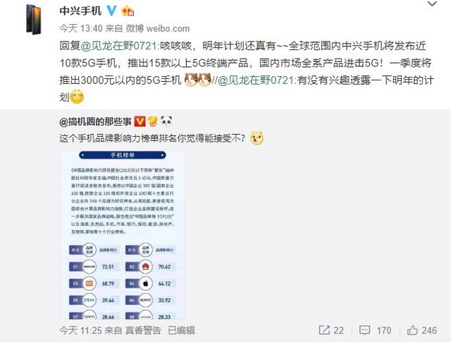 无极4靠谱吗