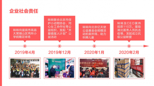 无极4平台