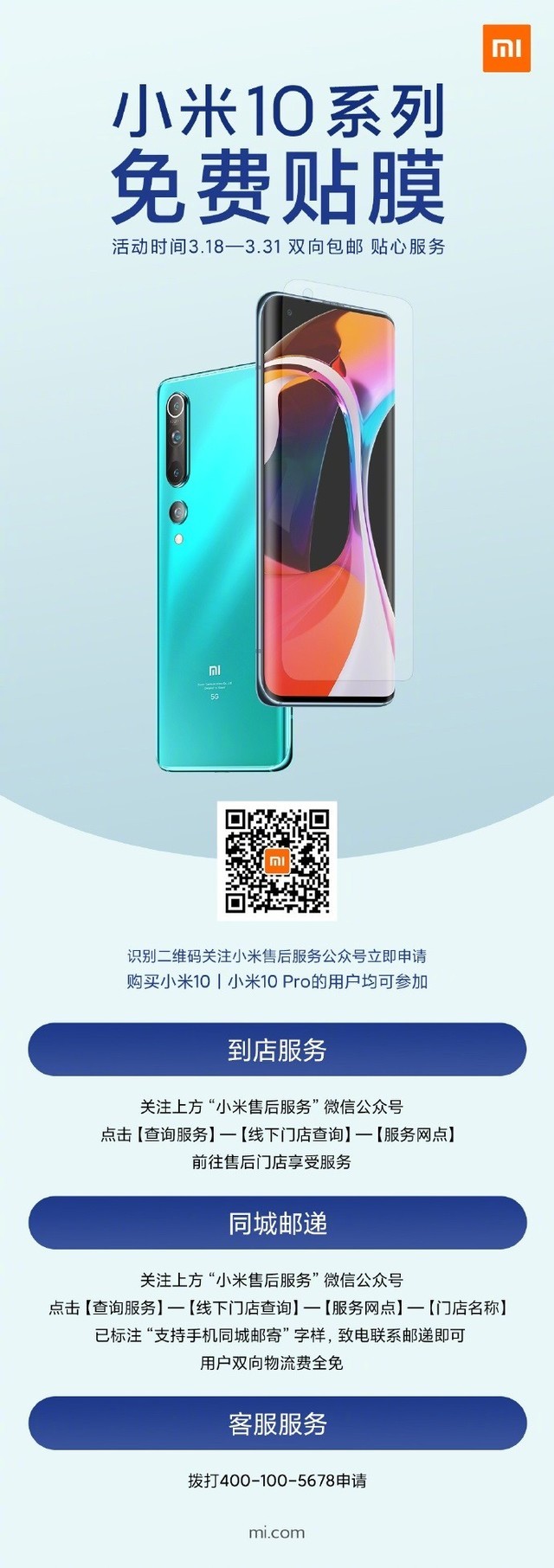 无极4平台