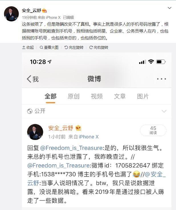 无极4注册平台