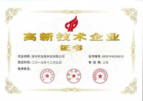 无极4平台网址