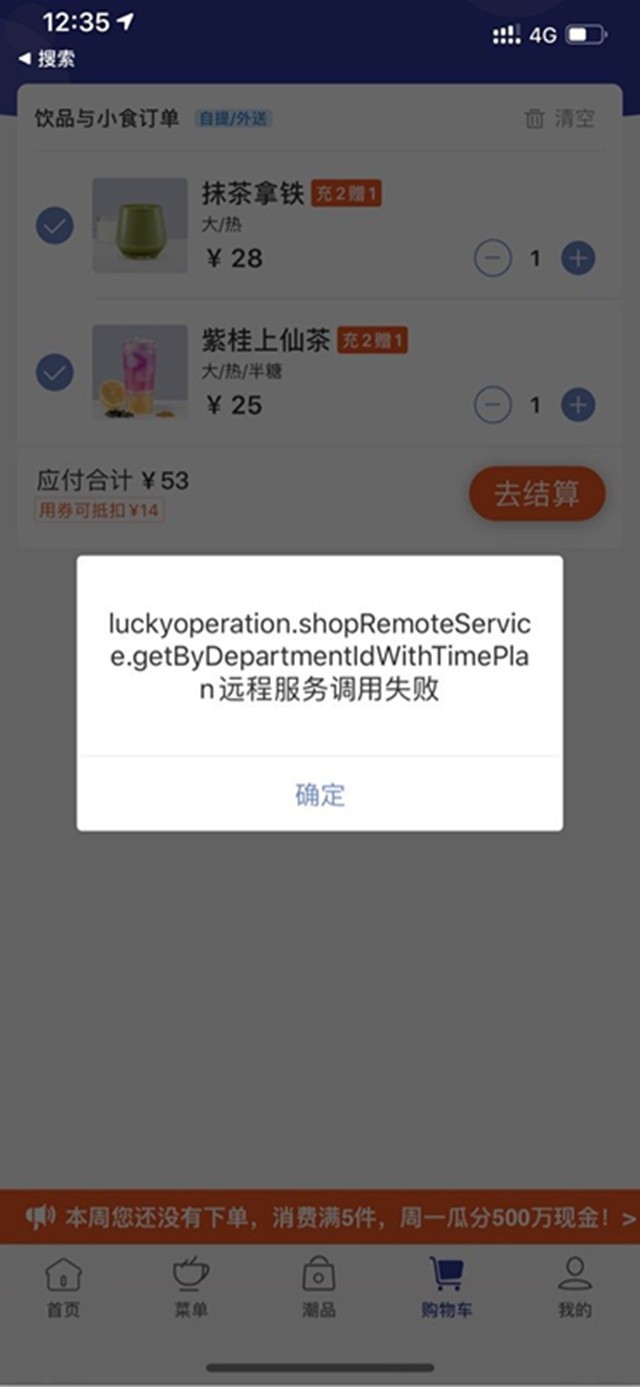无极4平台网址