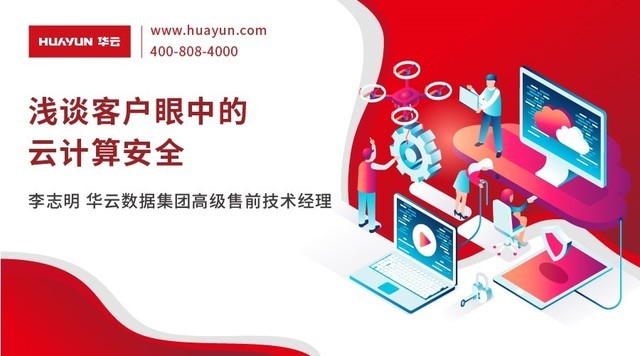 无极4彩官网