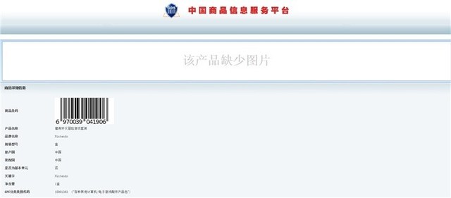 无极4彩官网
