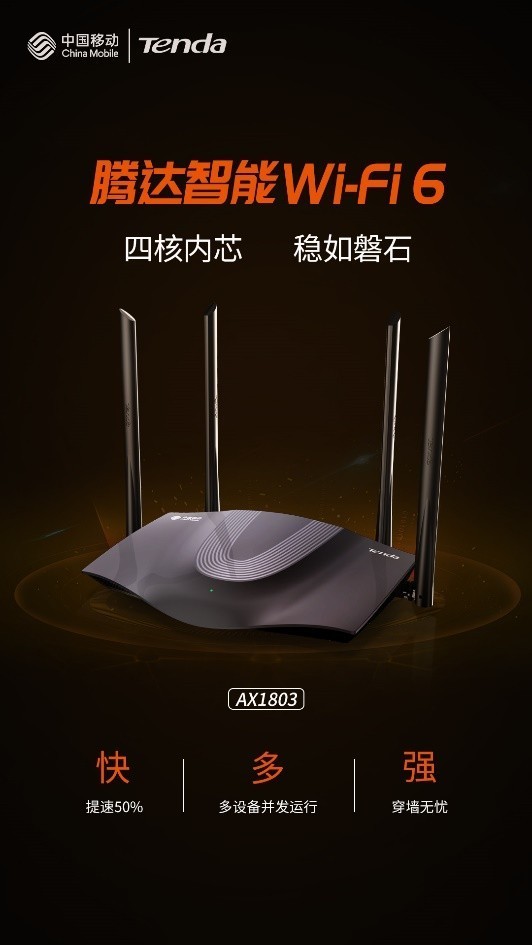 平台无极荣耀4平台注册