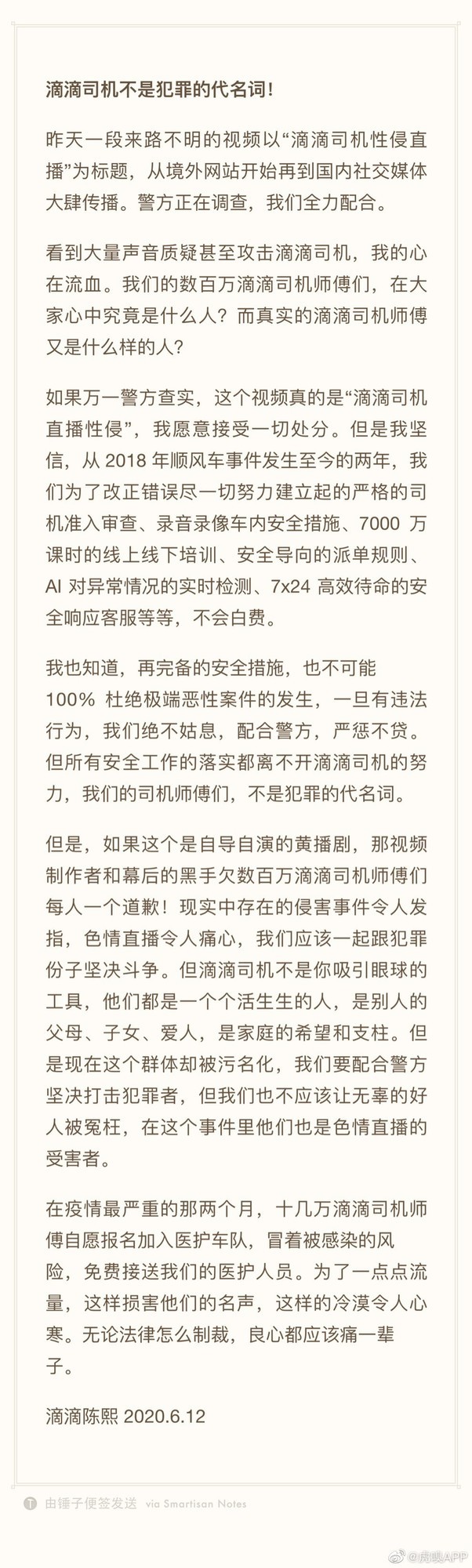 无极4靠谱吗