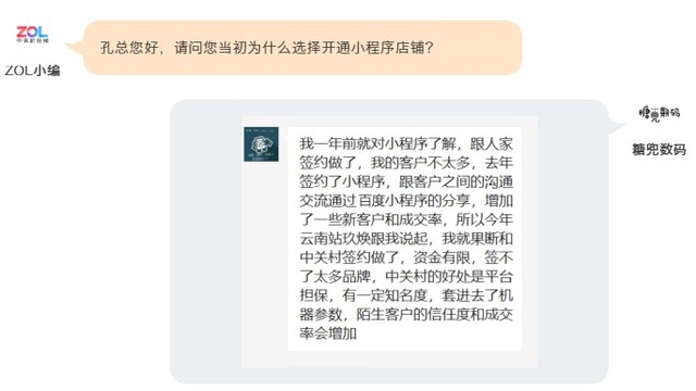 无极4官方开户