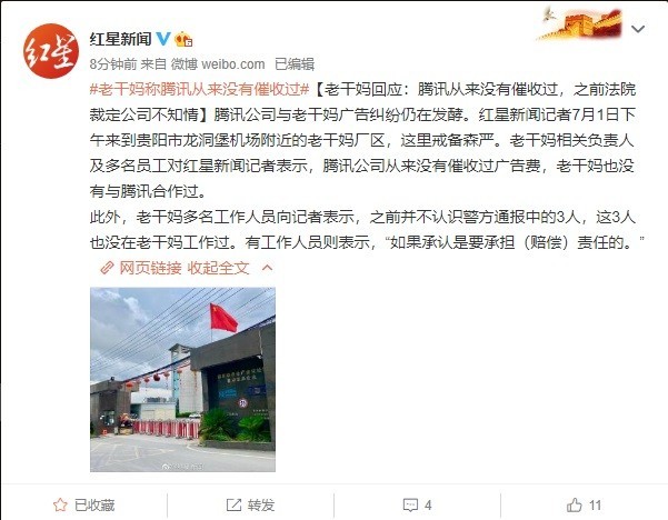 无极4官网