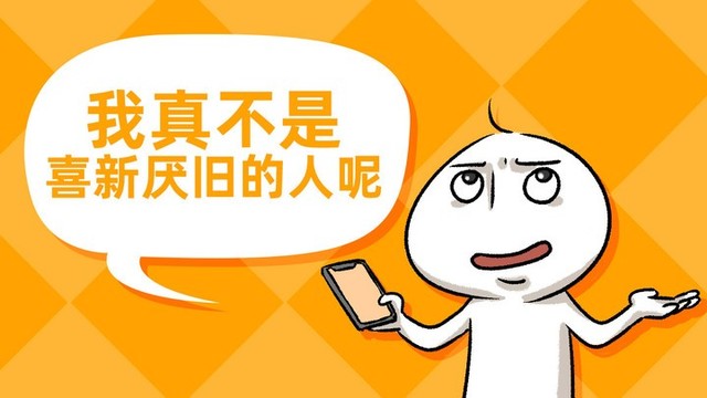 无极4待遇