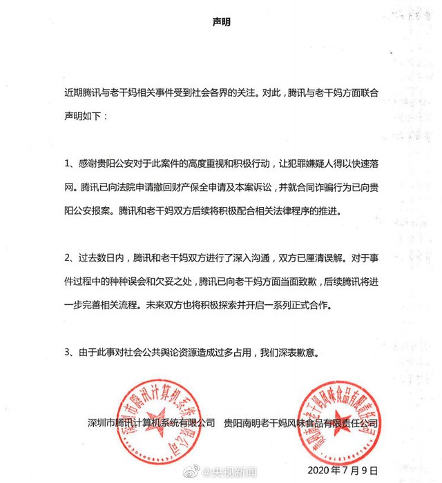 无极4待遇