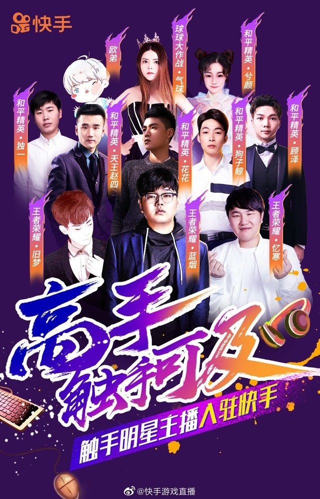 无极4待遇