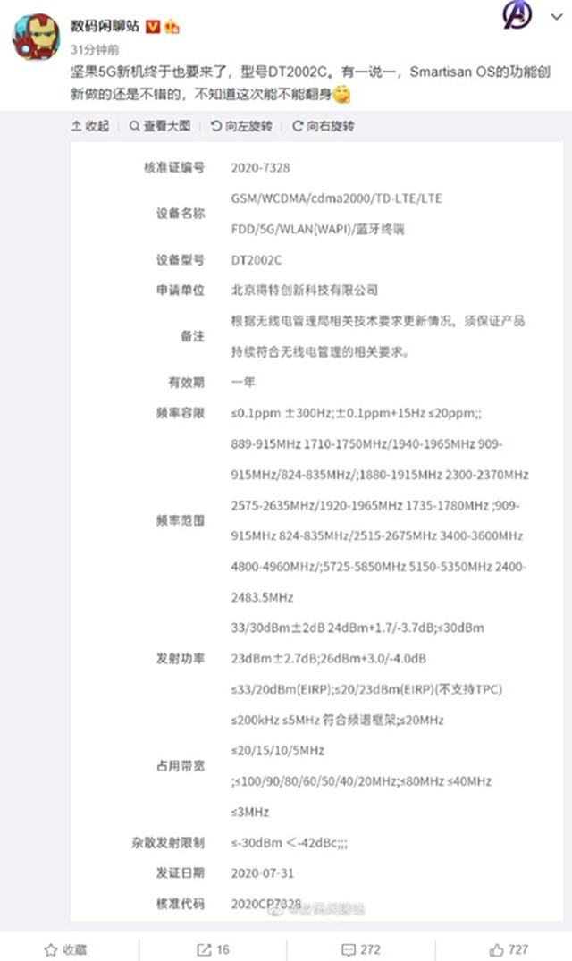 平台无极荣耀4平台注册