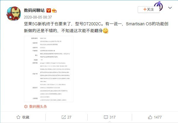 平台无极荣耀4平台注册