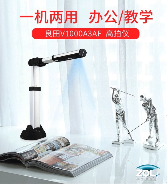 平台无极荣耀4平台注册