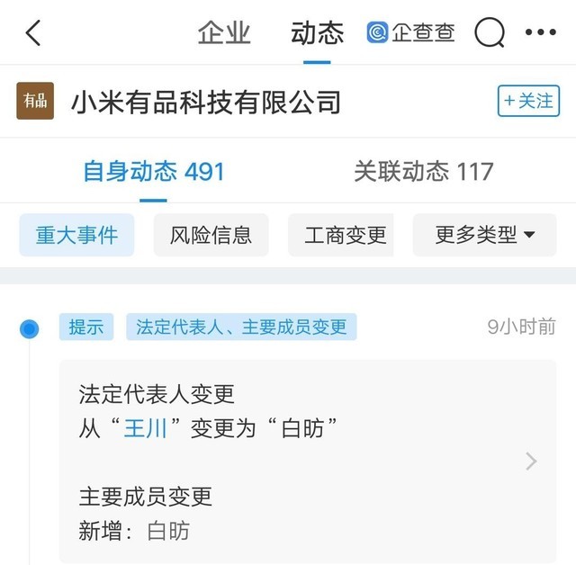 无极4彩官网