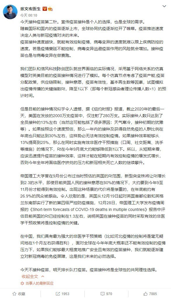 无极4彩官网