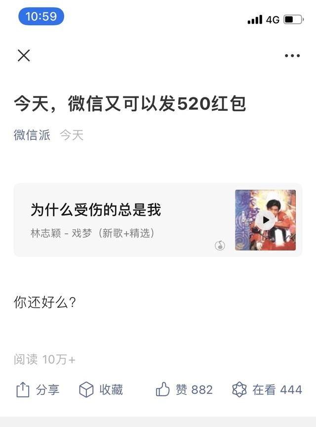无极4靠谱吗