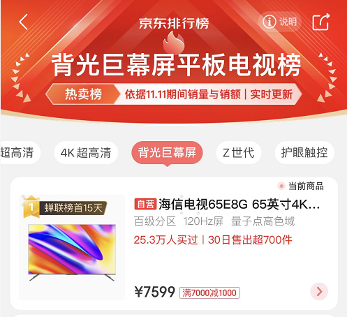 无极4待遇