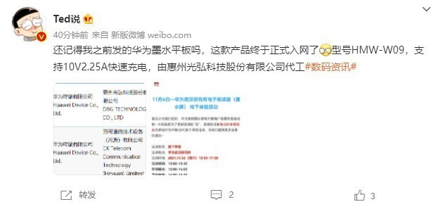 无极4平台