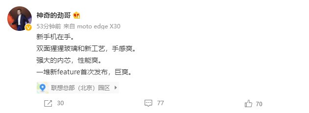 无极4待遇