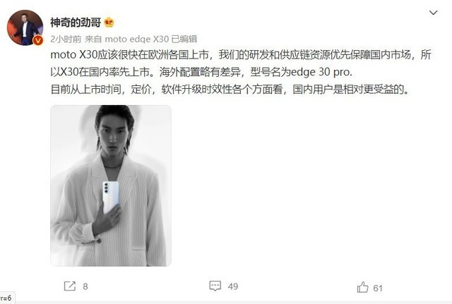 平台无极荣耀4平台注册