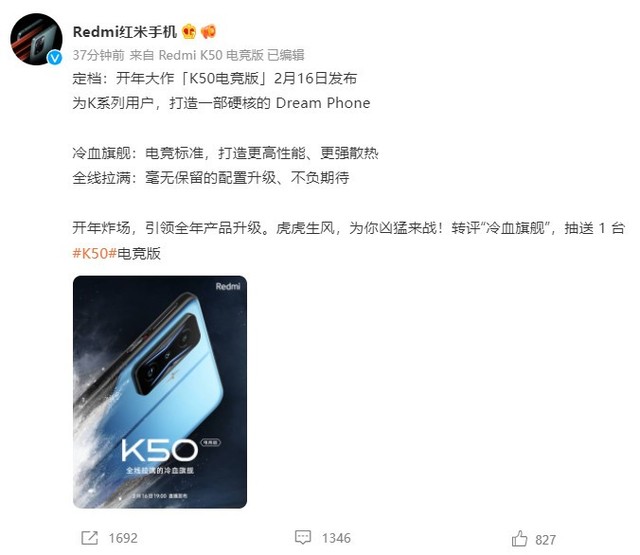 平台无极荣耀4平台注册