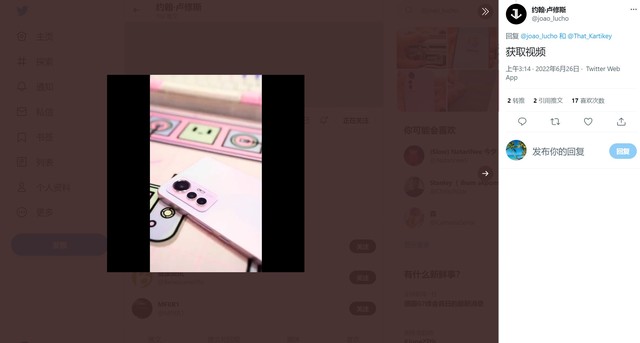 无极荣耀4