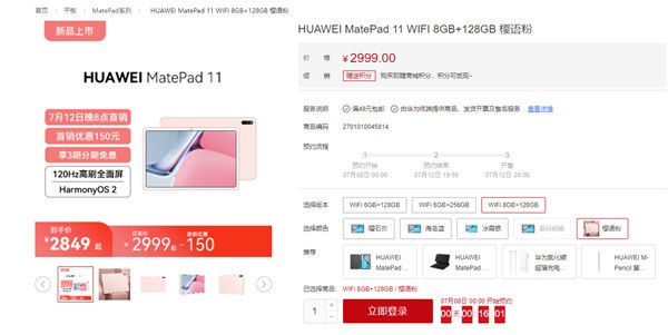 无极4官方开户