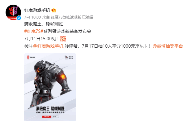 无极4官方开户