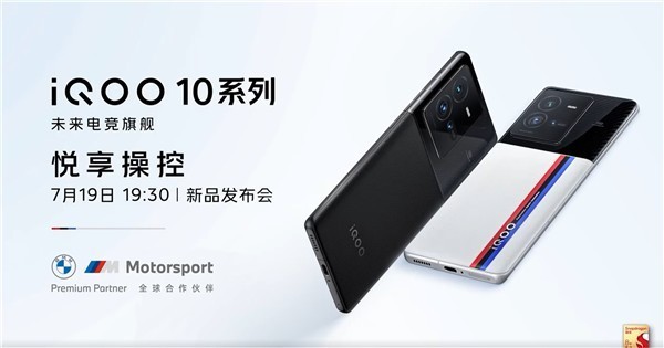 无极4待遇