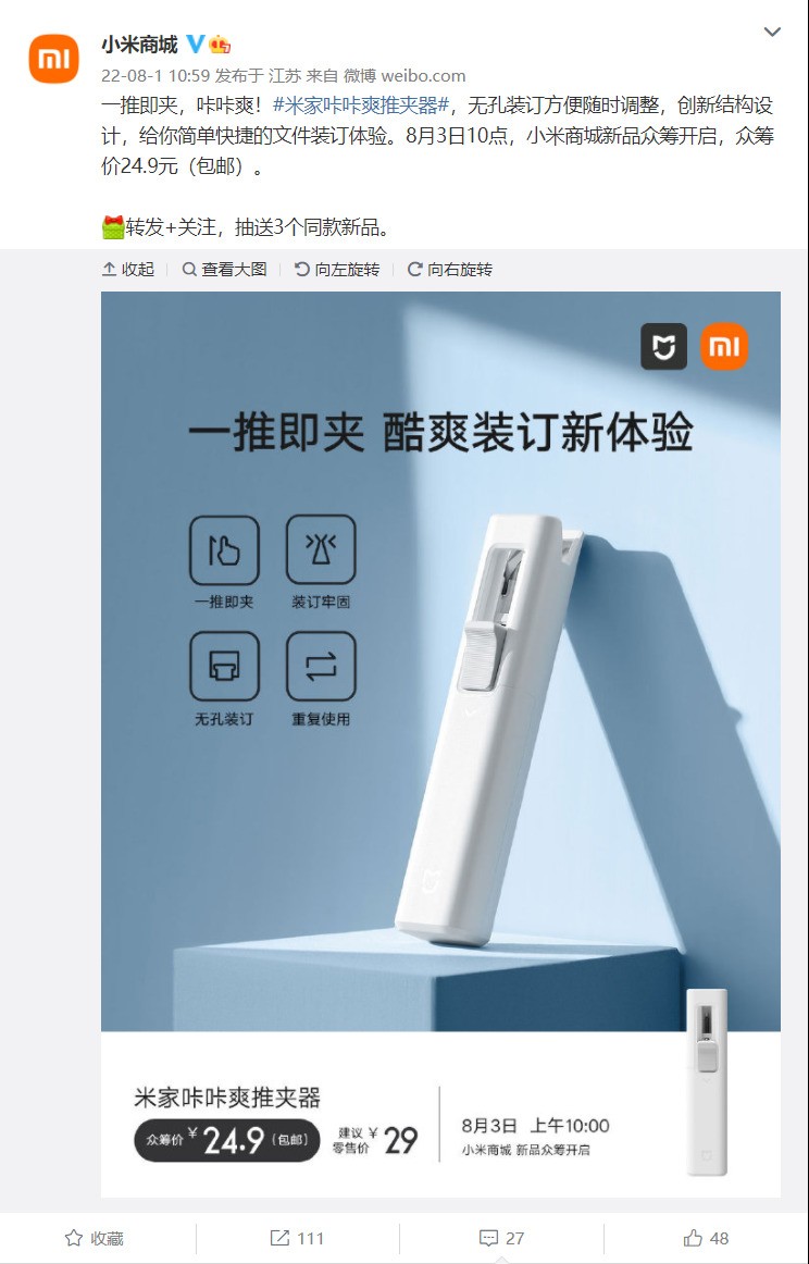 无极4注册平台