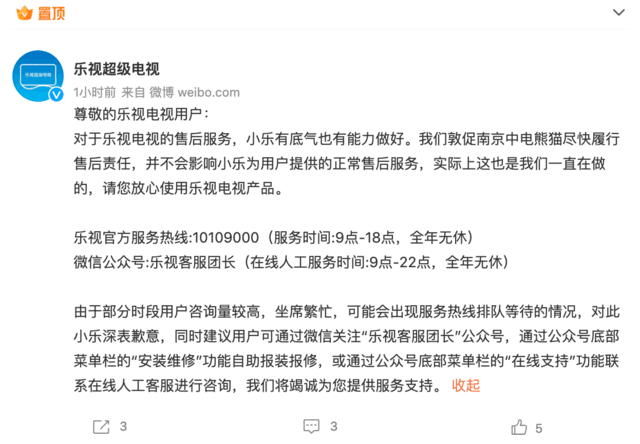 无极4平台