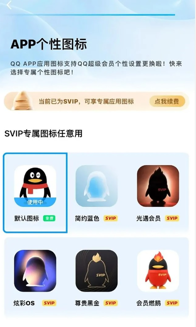 无极加速器