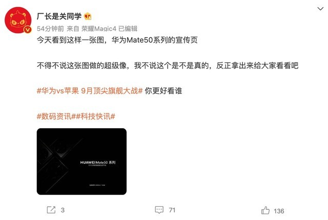 无极加速器