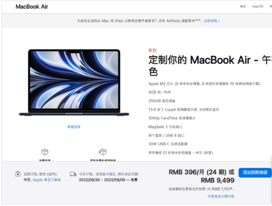 无极4待遇