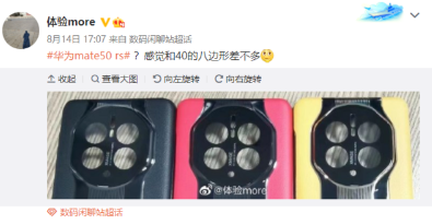 无极4待遇