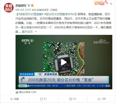 无极4待遇