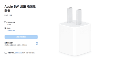 无极4待遇