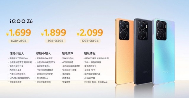 无极荣耀无极4