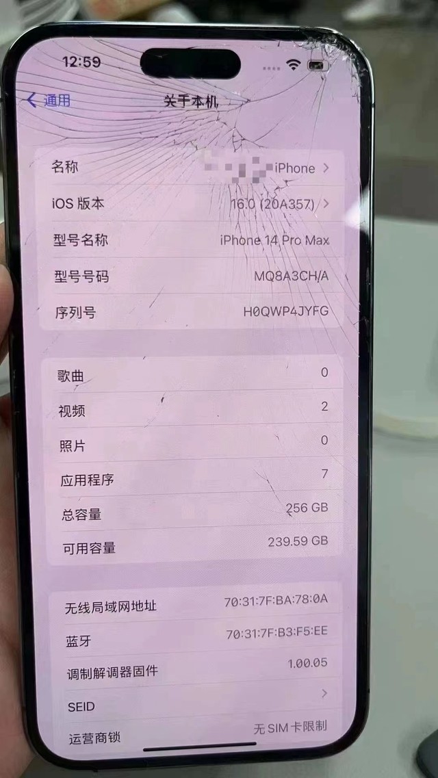 无极4待遇