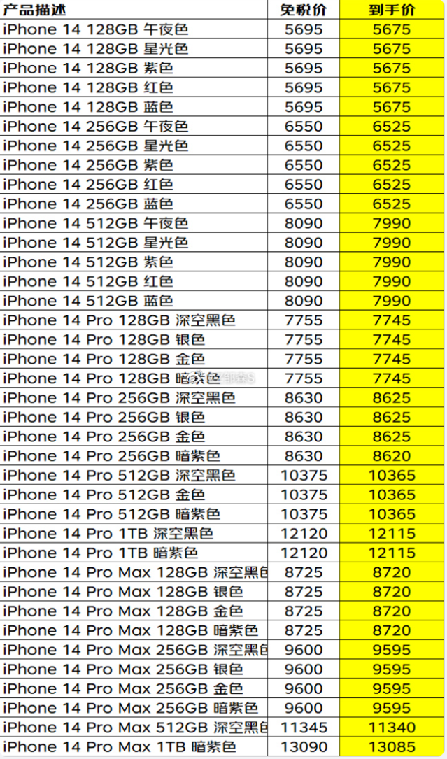 无极4待遇