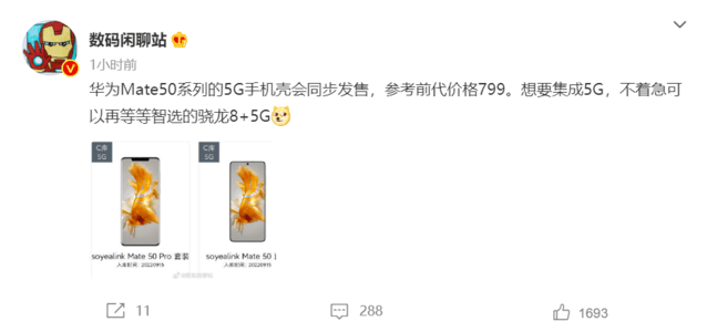 无极4待遇