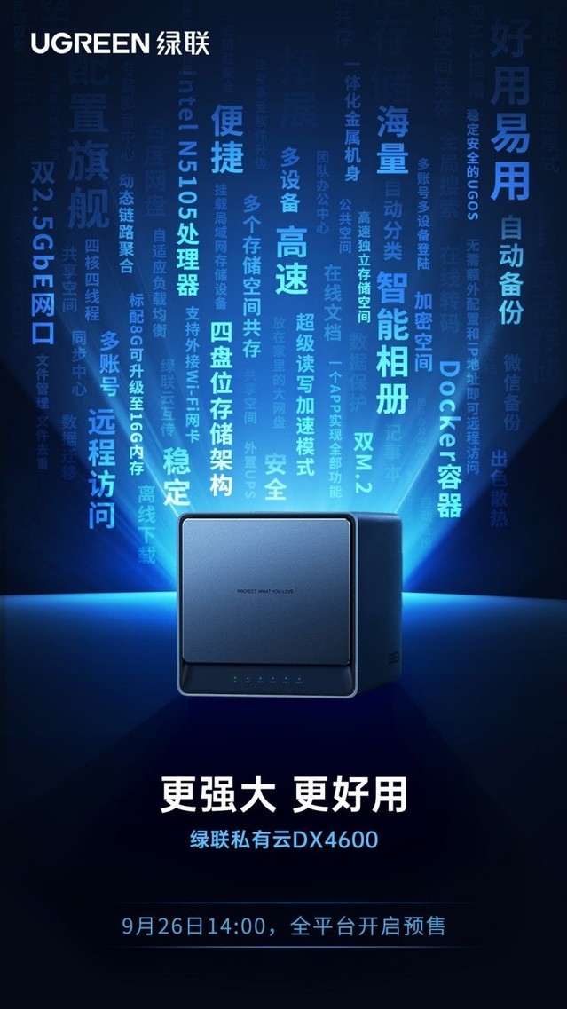 无极4官方开户