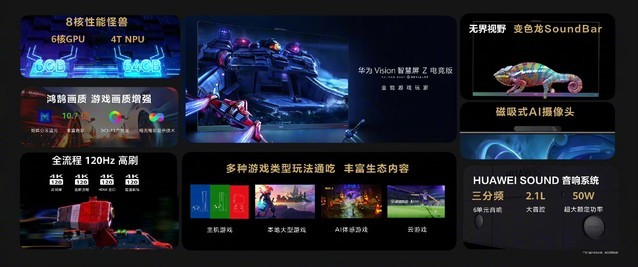 无极4待遇