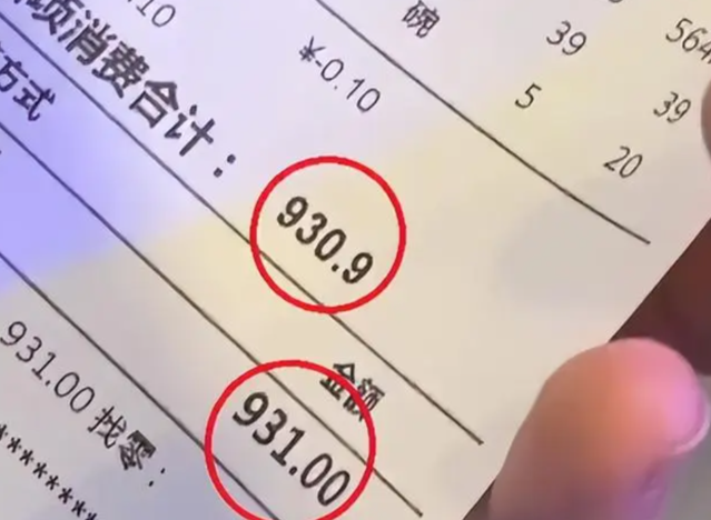 无极4待遇
