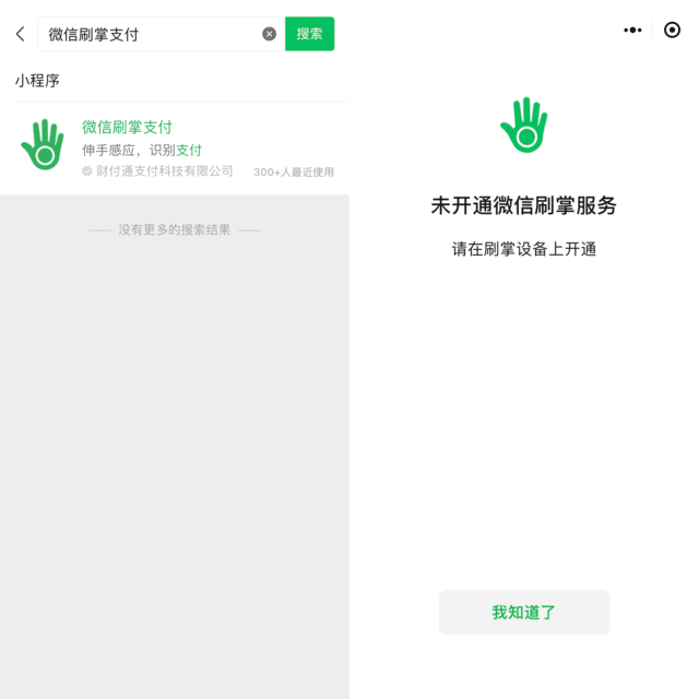 无极4官方开户